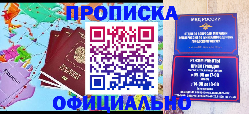 временная регистрация надежно в Муроме