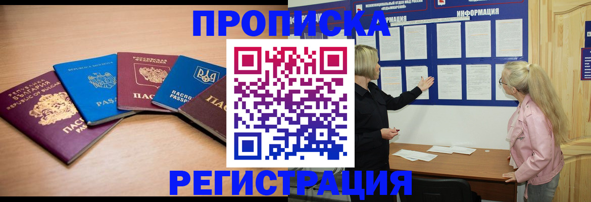 регистрация для дет. сада в Муроме
